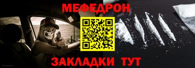 бутик Новозыбков