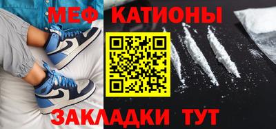 кристаллы Новодвинск