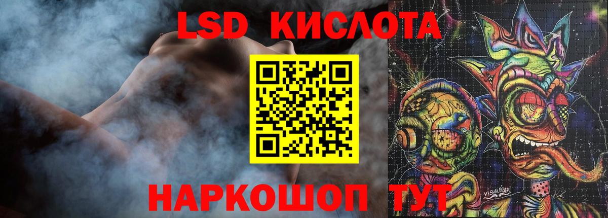 LSD-25 экстази ecstasy  Вход с VPN  Лсд 25 экстази ecstasy  Сосновый Бор 