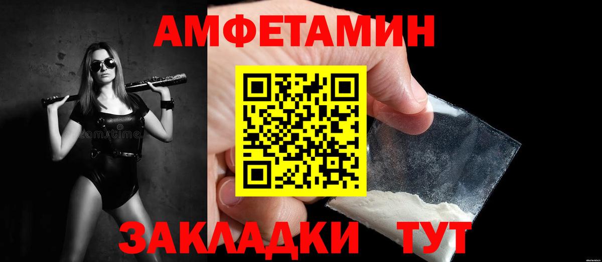 Сосновый Бор  Метамфетамин мет  Первитин  Вход с VPN 