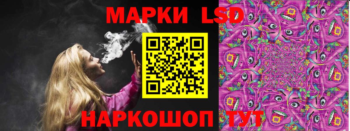Марки N-bome 1,8мг  Марки N-bome 1,8мг  Наркотические марки  Сосновый Бор  Вход с VPN 