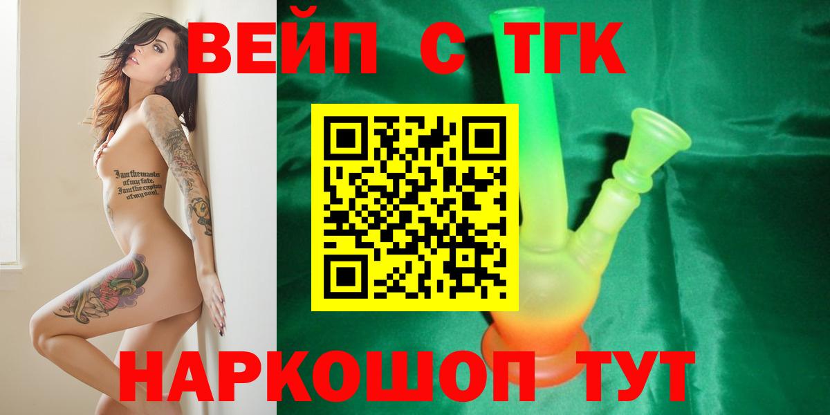 Псилоцибиновые грибы Сосновый Бор