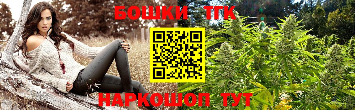 Марихуана Amnesia  Каннабис марихуана  Сосновый Бор  Вход с VPN  Бошки Шишки семена 